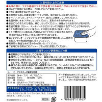 ジップロック コンテナー 食品保存容器 正方形 1100ml 冷凍・電子レンジ可 1個（2個入）旭化成ホームプロダクツ