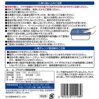ジップロック コンテナー 食品保存容器 長方形 1900ml 冷凍・電子レンジ可 1個 旭化成ホームプロダクツ