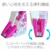 プラス　修正テープ　ホワイパープッシュプル　幅2.5mm×12m　ピンク　10個　WH-702　49960