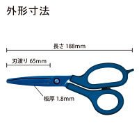 プラス　はさみ　フィットカットカーブ　チタン　ジャストグリップ　チタンブルー　SC-175AT　34526　2本　（直送品）