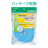 LANケーブル 30m cat5e準拠 薄型 厚さ:1.2mm ブルー LD-CTFS/BU30 エレコム 1本
