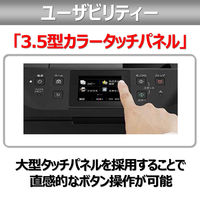キヤノン Canon プリンター MAXIFY MB5430 A4 カラーインクジェット Fax複合機 ビジネスプリンター