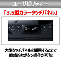 キヤノン Canon プリンター MAXIFY MB5130 A4 カラーインクジェット Fax複合機 ビジネスプリンター