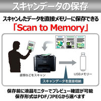 キヤノン Canon プリンター MAXIFY MB2730 A4 カラーインクジェット Fax複合機 ビジネスプリンター