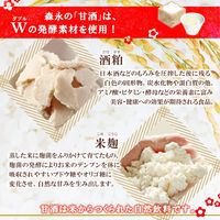 森永製菓 甘酒 1000ml 1箱（6本入）