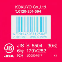 コクヨ キャンパス用途別英習罫15段3mm罫 ノ-30F15NP 1セット(10冊)