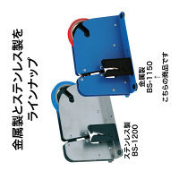 オープン工業 バックシーラー BS-1150 1台