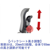 【組立設置込】エルゴヒューマン ベーシック ハイタイプ オフィスチェア メッシュ張り 肘付 ダークオレンジ EH-HAM OR(KM-13) 1脚（取寄品）