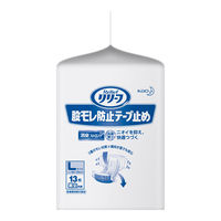 リリーフ 病院施設用 股モレ防止テープ止め L 1箱（13枚入×4パック）業務用 大人用紙おむつ 花王