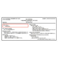 スズラン Sカット綿 シートタイプ 4×4cm 1箱（500g入）  オリジナル