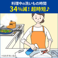 キュキュット CLEAR泡スプレー オレンジの香り 本体280mL 1個 食器用洗剤 花王