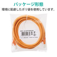 LANケーブル 2m cat6 爪折れ防止 ギガビット より線 オレンジ LD-GPT/DR2/RS エレコム 1個（直送品）