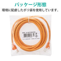 LANケーブル 3m cat6 爪折れ防止 ギガビット より線 オレンジ LD-GPT/DR3/RS エレコム 1個（直送品）