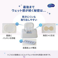 ウェットティッシュ　除菌シート　アルコール除菌　手指用　ヒアルロン酸配合　本体40枚入　シルコット除菌 ユニ・チャーム