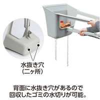 テラモト ＭＭエコプラ三ツ手チリトリ  屋外自立式 大型ちりとり DP8903000　1個（直送品）