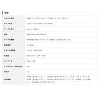 Vodaview HDMIケーブル スリムタイプ（直径4.5mm） 5m HDMI[オス]-HDMI[オス] ブラック VV-HDMI050AA-S-B 1本