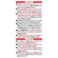 東海 CRチャッカマン スライドタイプ 1箱（10本入）