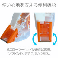 プラス　修正テープ　ホワイパープッシュプル　幅6mm×12m　イエロー　黄色　3個　49966