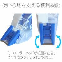 プラス　修正テープ　ホワイパープッシュプル　幅5mm×12m　ブルー　青　3個　49965