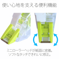 プラス　修正テープ　ホワイパープッシュプル　幅4.2mm×12m　グリーン　緑　3個　49964