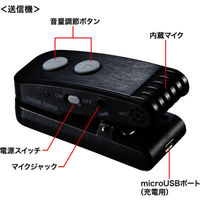 サンワサプライ ワイヤレスポータブル拡声器 MM-SPAMP5 1台
