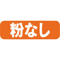 リーブル　ニトリルグローブIGAブラック　L　No2190L　1箱（50枚入）