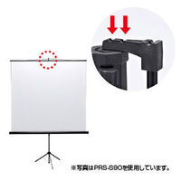 サンワサプライ プロジェクタースクリーン PRS-S80 80型 4:3 三脚式（直送品）