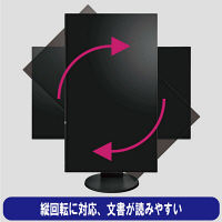 EIZO 24.1インチワイド液晶モニターFlexScan EV2456-WT WUXGA/HDMI/DisplayPort テレワーク 在宅リモート