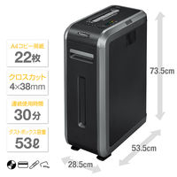 A4  クロスカットシュレッダー (53L/最大22枚細断) 20Ciー2 4614101 フェローズ 【設置サービス付】