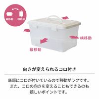 天馬 プロフィックス フリーボックス ハンドル付き 35L 811000261