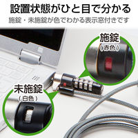 エレコム セキュリティワイヤー4桁ダイヤル錠 首振り90度 ESL-38 1本（直送品）