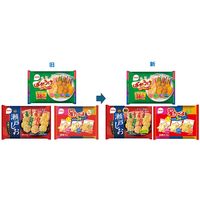 米菓バラエティセット 1セット（63袋入）  栗山米菓