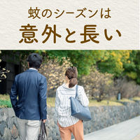 【アスクル限定】アースノーマット Whiteselection 蚊取り器 殺虫剤 180日用セット（本体 + ボトル） アース製薬  オリジナル