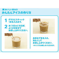 【スティックコーヒー】味の素AGF ブレンディ スティック アイスカフェオレ 1セット（42本：7本入×6箱）