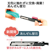 プラス カッターナイフ オランテ 本体 パステルグリーン 緑 CU-300