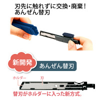 プラス カッターナイフ オランテ 本体 ネイビー 紺 CU-300