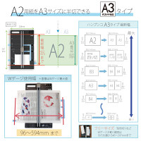 プラス　スライドカッター　ハンブンコ　A3　裁断機　PK-811