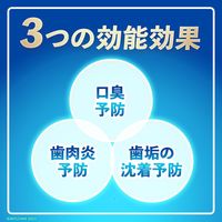 リステリン クールミント 1000mL 1本 マウスウォッシュ 口臭対策 洗口液 医薬部外品