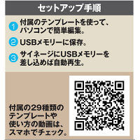 プラス 電子看板 デジタルサイネージ いますぐサイネージスタンドセット 43型（直送品）