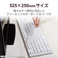 エレコム キーボードカバー PKU-FREE1 1枚（直送品）