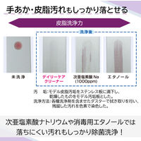 ライオン　メディプロ　デイリーケアクリーナー700ml　404507