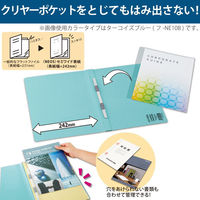 コクヨ フラットファイルNEOS（ネオス） A4タテ 2穴 オフホワイト（白） 10冊 フ-NE10W