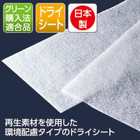 テラモト 再生ＰＥＴダスター　Ｔー６９ （７０枚入） ヘッド幅600ｍｍ用 屋内用 CL3578690　1箱（70枚入）（直送品）