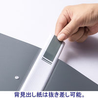 リングファイル　D型2穴　A4タテ　背幅31mm　20冊　グレー　アスクル  オリジナル