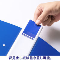 リングファイル　D型2穴　A4タテ　背幅51mm　20冊　ブルー　アスクル  オリジナル