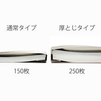 プラス　フラットファイル厚とじ　A4タテ　3冊　グレー　No.021NW　樹脂製とじ具