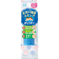 手洗い練習スタンプ おててポン ピンク ZHT-A2/H シャチハタ