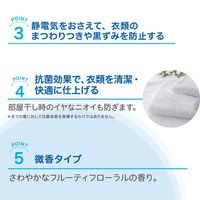 柔軟剤　ソフト＆ドライ　業務用4L（注ぎ口ノズル付）　1箱（3個入）