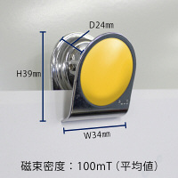 プラス カラーマグネットクリップ(小)イエロー 80568 1個