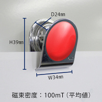 プラス カラーマグネットクリップ(小)レッド 80569 1個